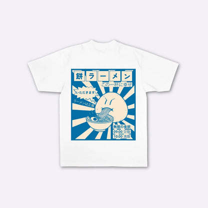 Mochi Avenue - T-shirt giapponese oversize