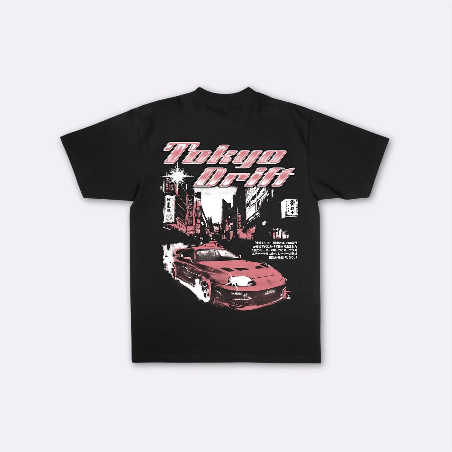 Tokyo Drift Night - T-shirt giapponese oversize